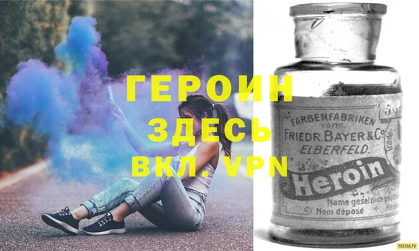 ALPHA-PVP Верхнеуральск