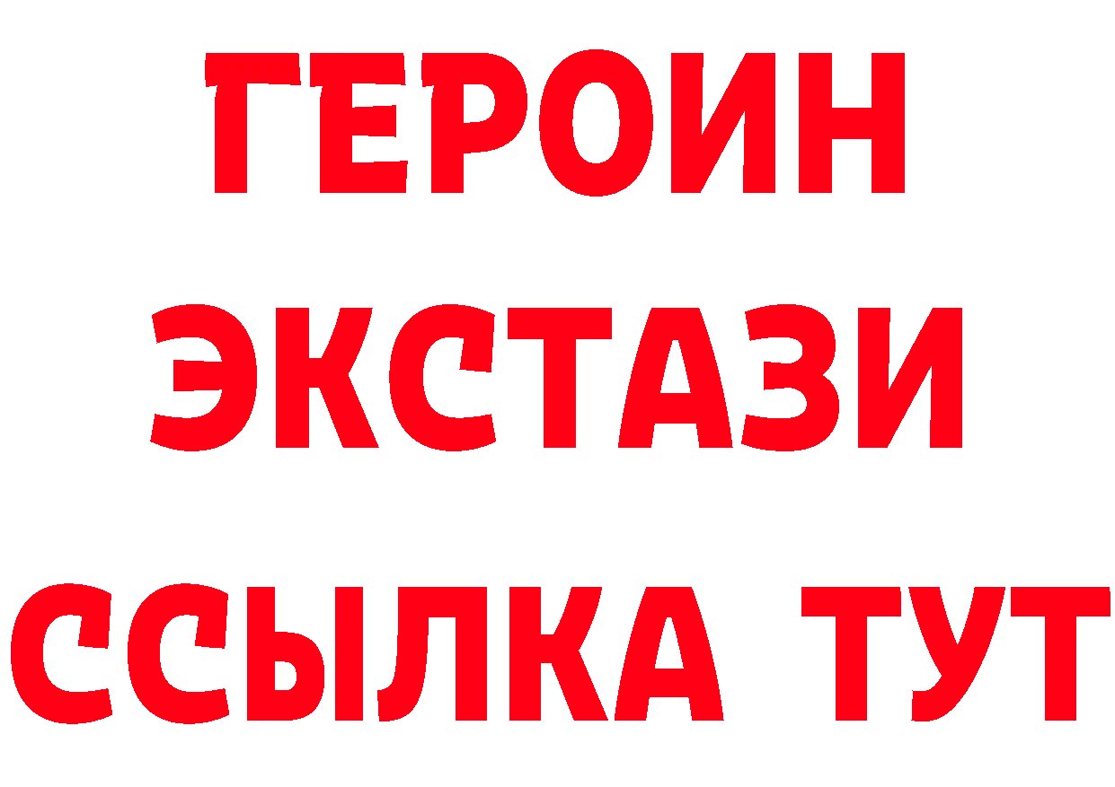 ТГК вейп с тгк маркетплейс даркнет ОМГ ОМГ Электрогорск